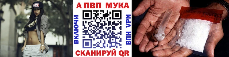 A-PVP СК КРИС  Оханск 