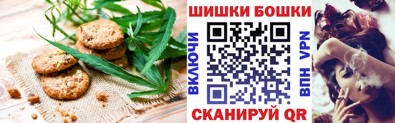 Cannafood конопля  блэк спрут рабочий сайт  Оханск 