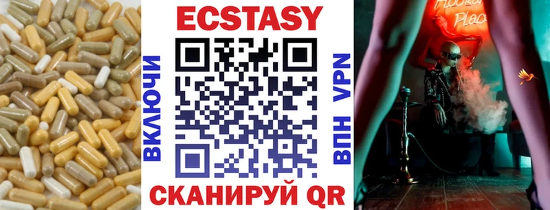 Ecstasy Philipp Plein  Оханск 