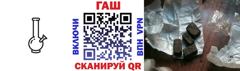 ГАШИШ индика сатива Оханск