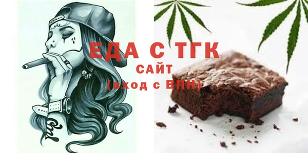 скорость Мегион