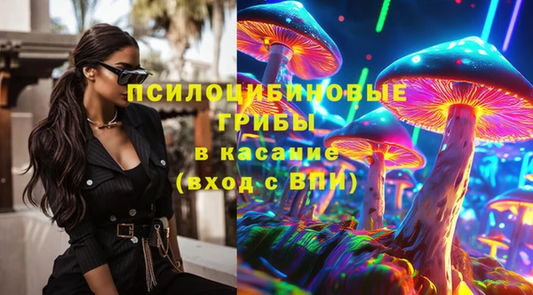 каннабис Магас