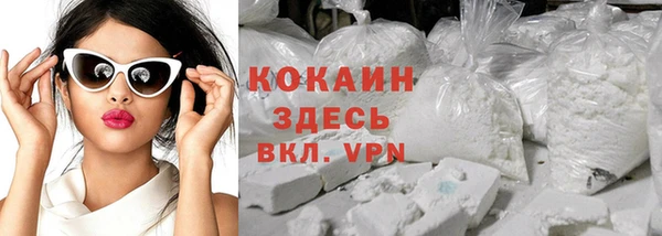 наркотики Анива