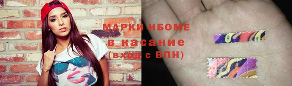 каннабис Магас