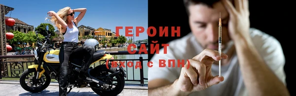 трава Медногорск
