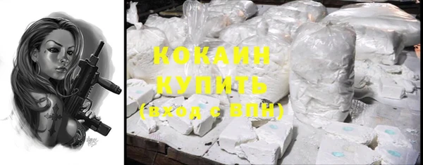 каннабис Магас