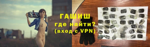 трава Медногорск