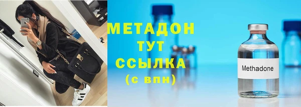 каннабис Магас