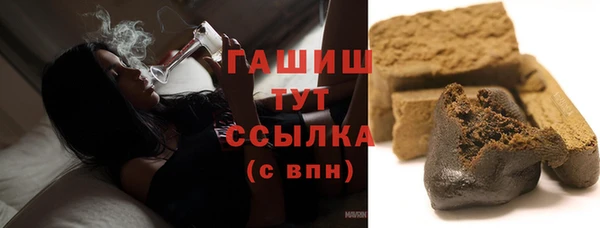 каннабис Магас
