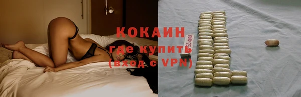 каннабис Магас