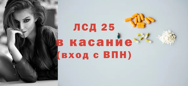 каннабис Магас