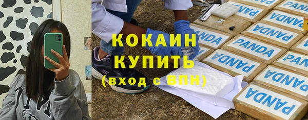 каннабис Магас