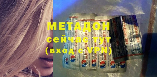 шишки Майский
