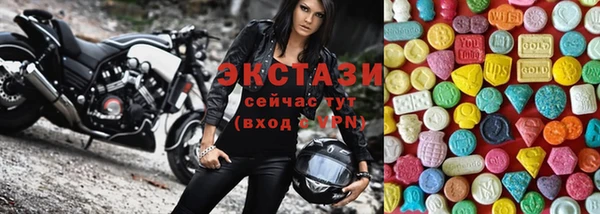 шишки Майский