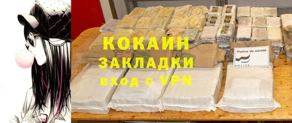 героин Магадан