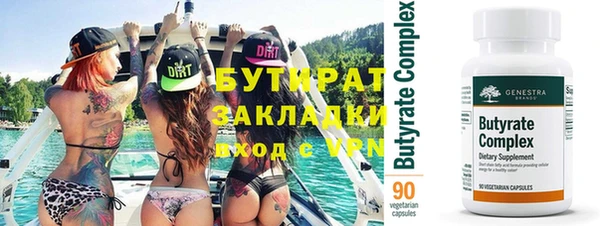 шишки Майский