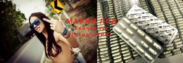 каннабис Магас