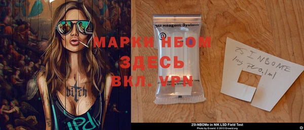 каннабис Магас
