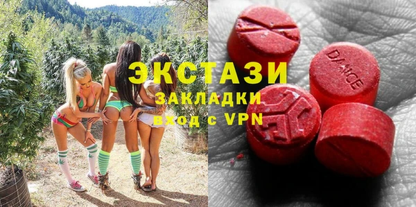 шишки Майский