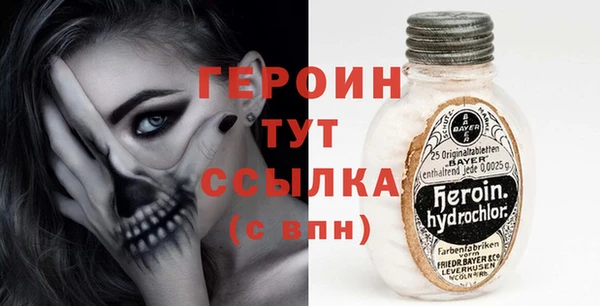героин Магадан
