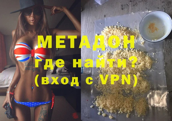 шишки Майский