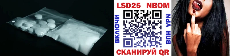 даркнет сайт  Оханск  LSD-25 экстази кислота 