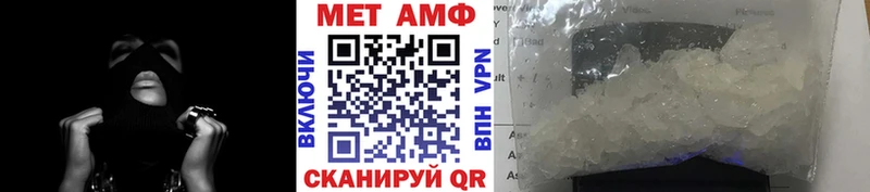 наркотики  Оханск  Метамфетамин пудра 