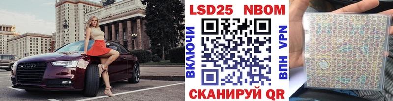Марки NBOMe 1500мкг  blacksprut рабочий сайт  Оханск 