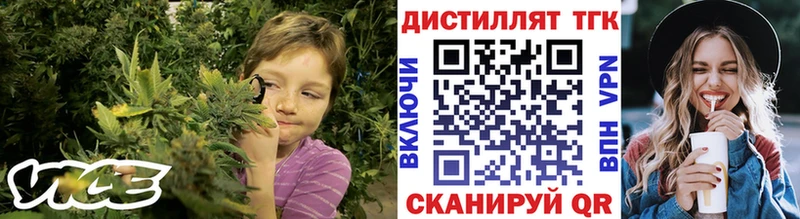 ТГК Wax где купить blacksprut вход Оханск