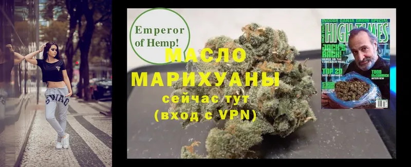 blacksprut ONION  Оханск  ТГК Wax 